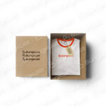 Top Bottom Box - Gallery Image